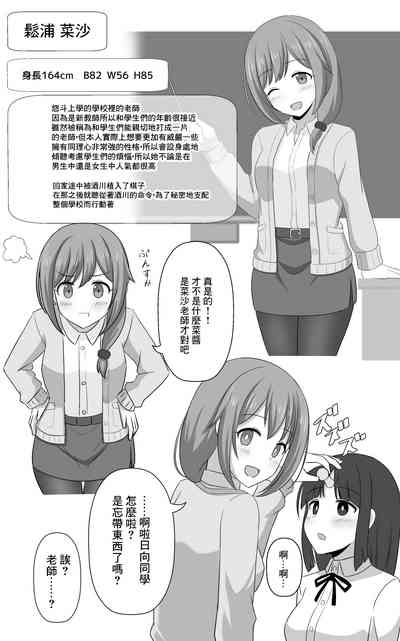 第8页图