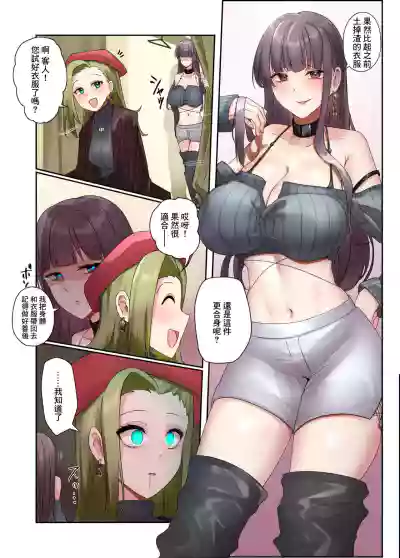 第8頁圖
