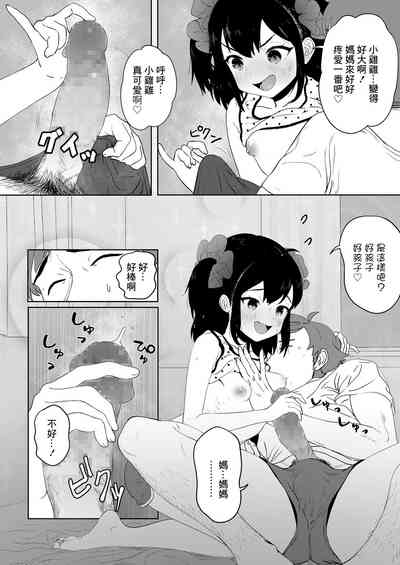第8頁圖