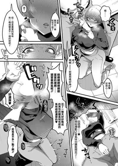 第8頁圖