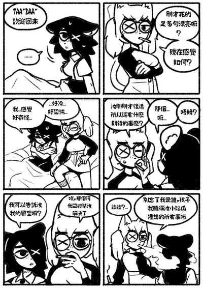 第20页图