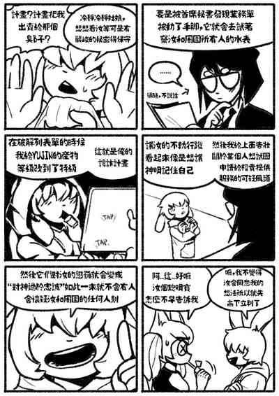 第28页图
