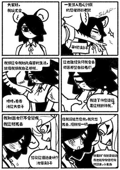 第4页图