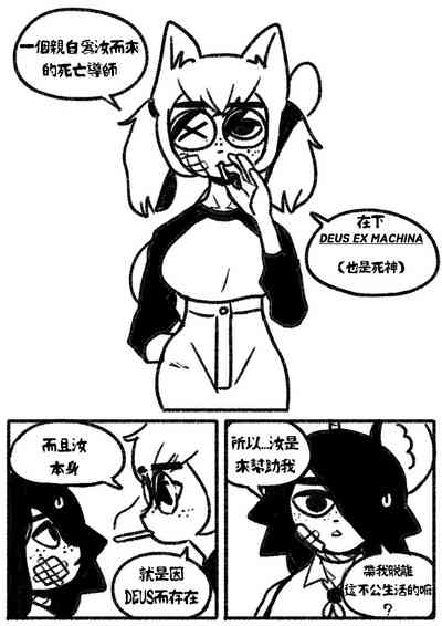 第8页图