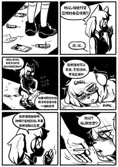 第12页图
