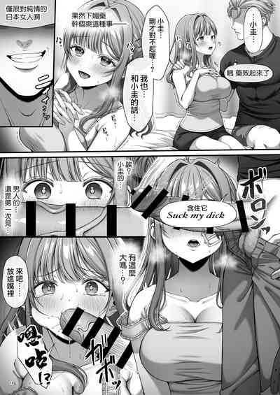 第16页图