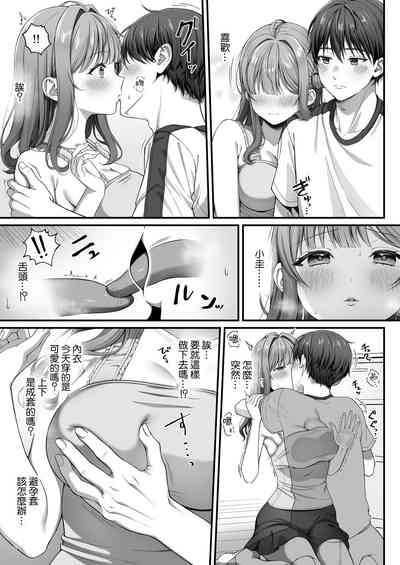 第8页图