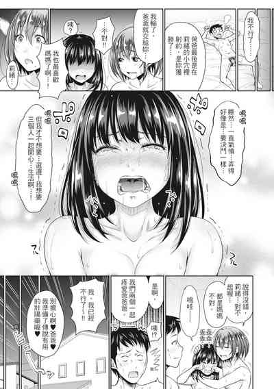 第144页图