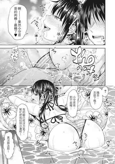 第204页图