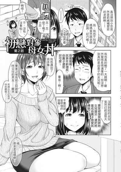第32页图