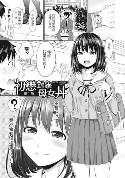 第8页图