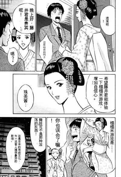 第176頁圖