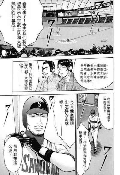 第40頁圖
