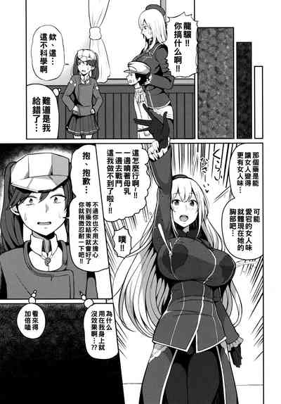 第4頁圖