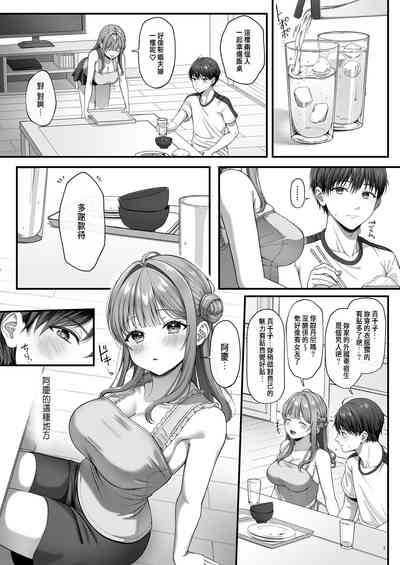 第8頁圖