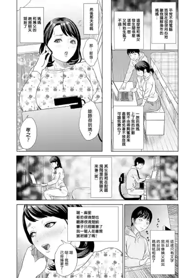 第12页图