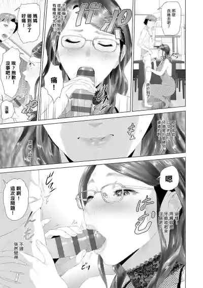 第204页图