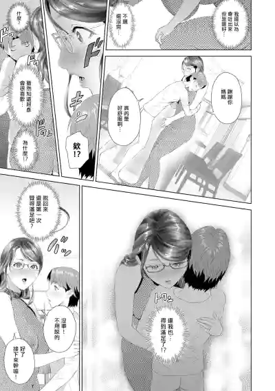 第212页图