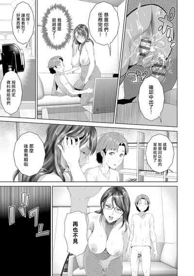 第240页图