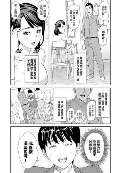 第8页图