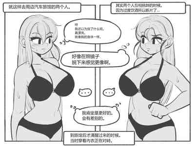 第12頁圖
