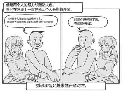 第4頁圖