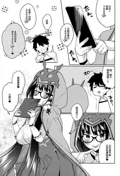 第24頁圖