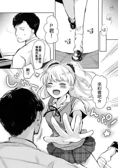 第4页图