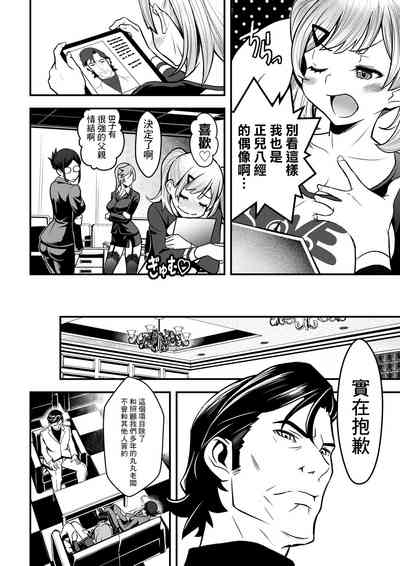 第20頁圖