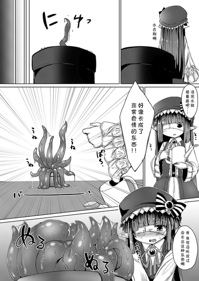 第4頁圖