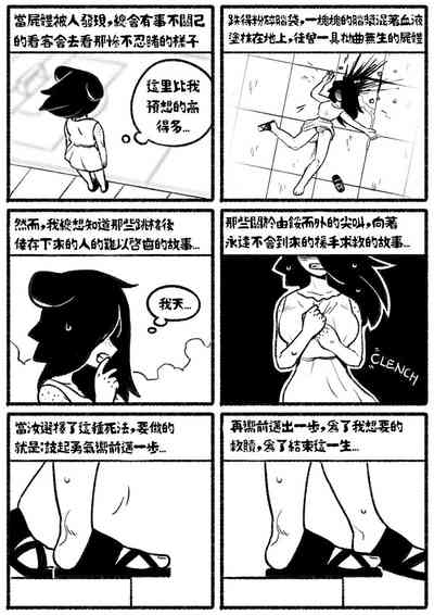 第20页图