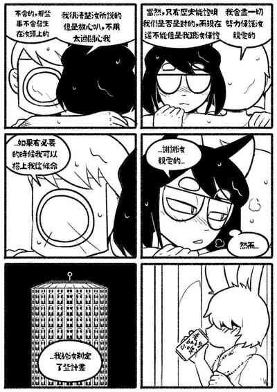 第28页图