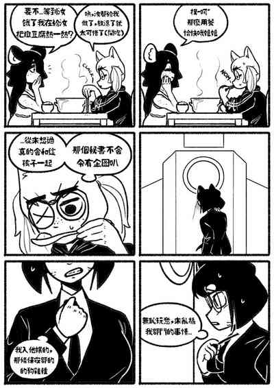 第4页图