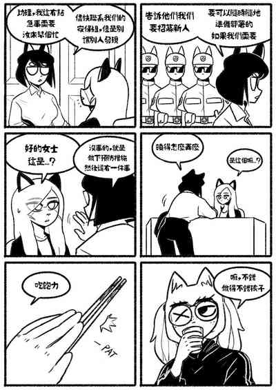 第8页图