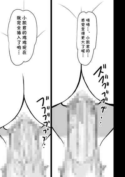 第28頁圖