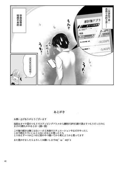 第48页图