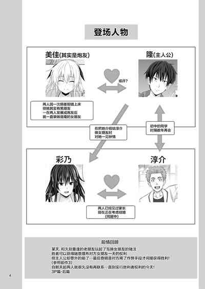 第4页图
