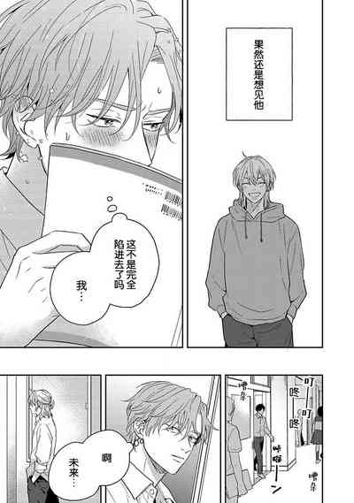 第108页图