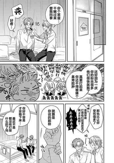 第112页图