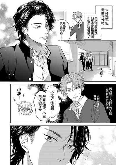 第12页图