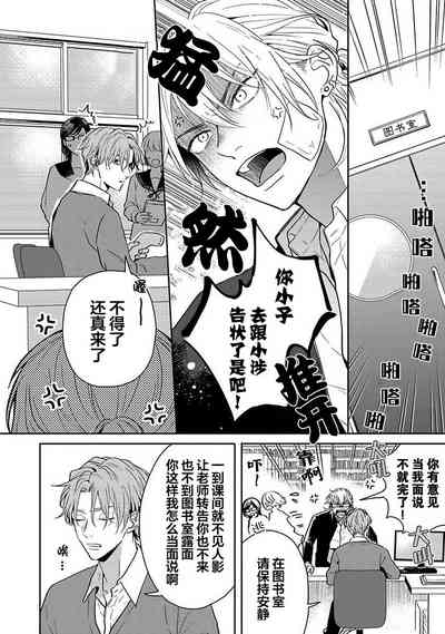 第16页图