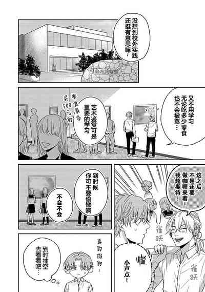 第76页图