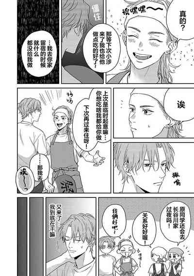 第80页图