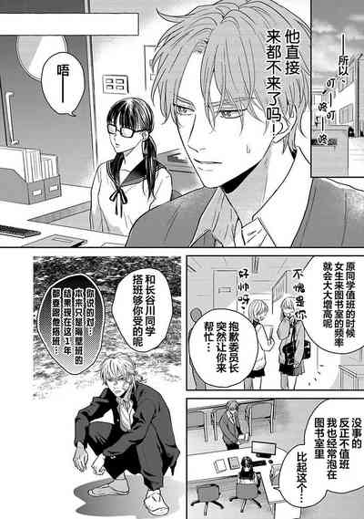 第8页图