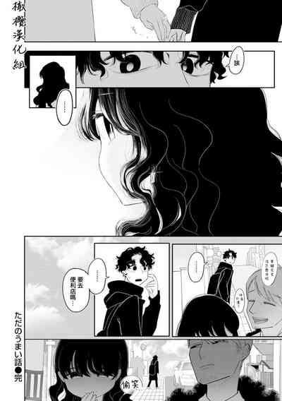 第20頁圖