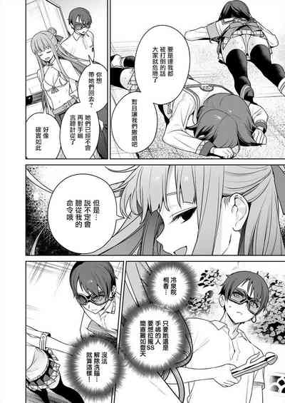 第112頁圖