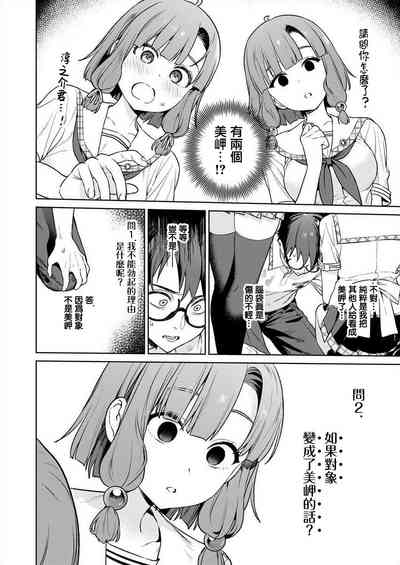 第64頁圖