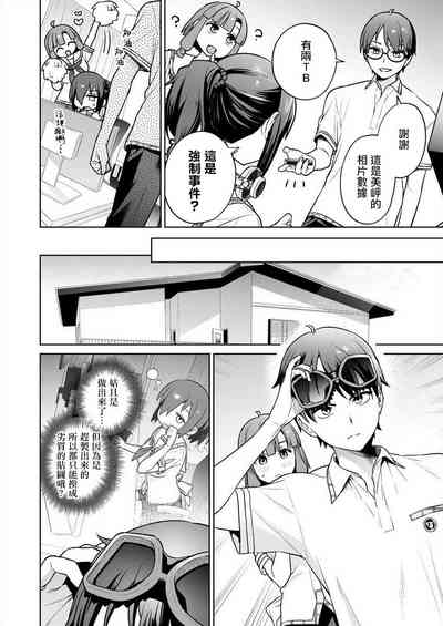 第72頁圖
