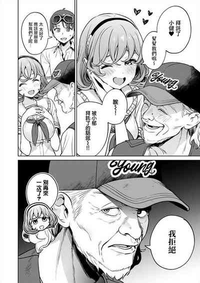 第88頁圖