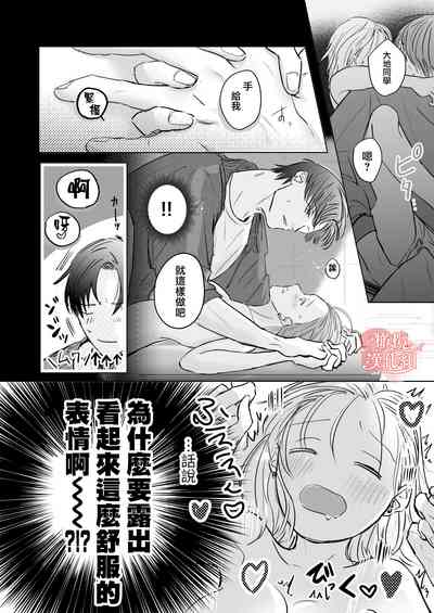 第32頁圖